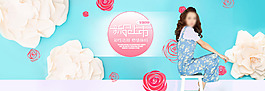 新品促销banner