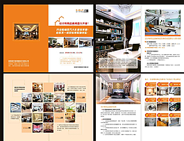 設計師精品網冊子圖片