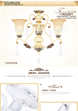 詳情頁(yè)