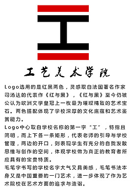 美術學院標志