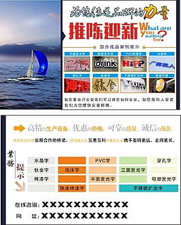 清新