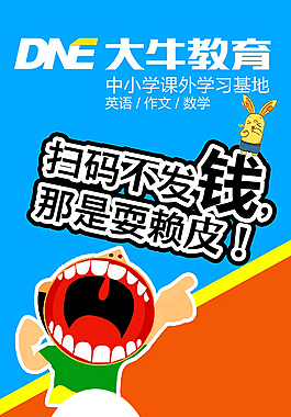 微信公众号x展架