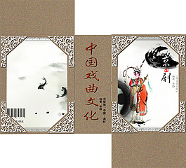 書籍封套
