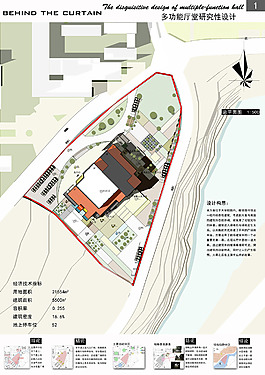 多功能廳堂設計平面psd