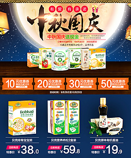 淘寶精品關聯素材圖