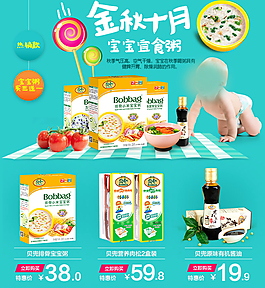 天貓精品關聯(lián)素材