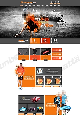 首頁 淘寶首頁  運動   羽毛球