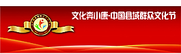 汽車廣告