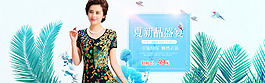 淘寶海報(bào)圖片