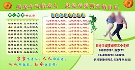 關(guān)愛老人
