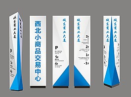 精神堡壘