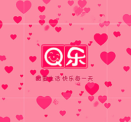 Q樂 糖果 天地蓋包裝設計