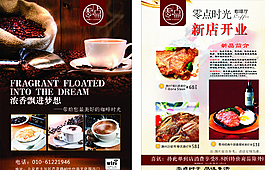 零點(diǎn)時(shí)光咖啡廳圖片