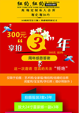 展架