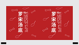 泡面包裝袋