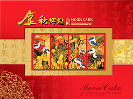 中秋月餅包裝設(shè)計(jì)圖片