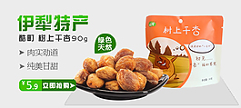 簡單灰底淘寶寶貝介紹宣傳