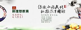 教育局畫冊(cè)模板