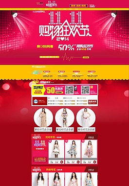 女裝店鋪裝修