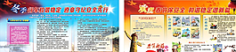 春節(jié)展板圖片