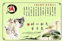 文化展板圖片
