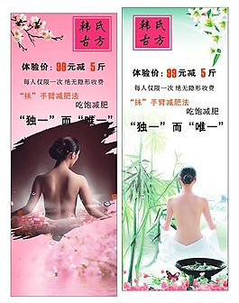 韓氏古方