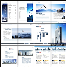 企業(yè)畫(huà)冊(cè)圖片