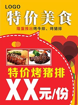水牌