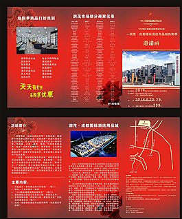 邀請函圖片