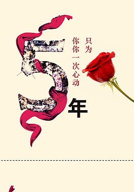 微信微博稿