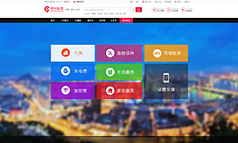 網(wǎng)頁設(shè)計