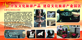 紅色展板圖片