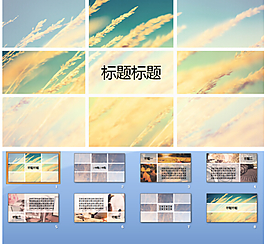 小清新文藝風唯美PPT模板