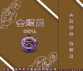 食品手提袋圖片