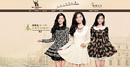 淘寶甜美女裝首頁(yè)活動(dòng)海報(bào)