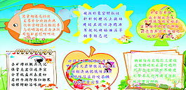 学校版面图片