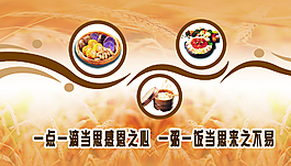 食堂文化圖片