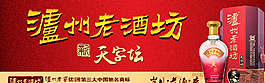 瀘州圖片