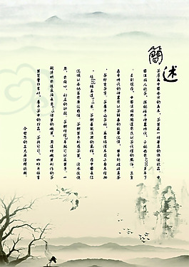 茶