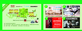 新春家居圖片