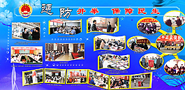 企業(yè)藍(lán)色展板圖片