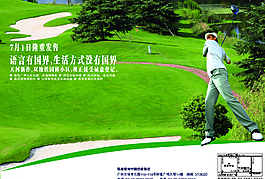 高爾夫球場圖片