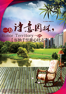 房地產(chǎn)