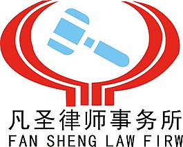 律師事務(wù)所圖標征集