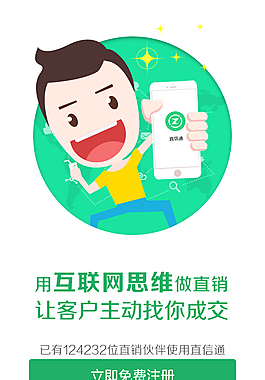 app引導頁