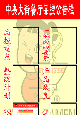 中央大街