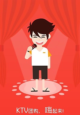 APP引導頁