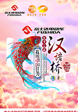 富士达电动车图片
