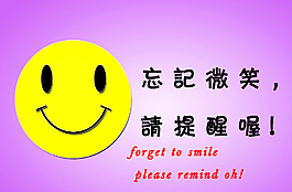 温馨提示图片
