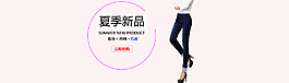 全屏海報(bào)服裝海報(bào)